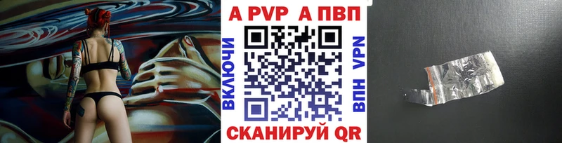 Купить закладку Пущино Кокаин A PVP АМФЕТАМИН ГАШ
