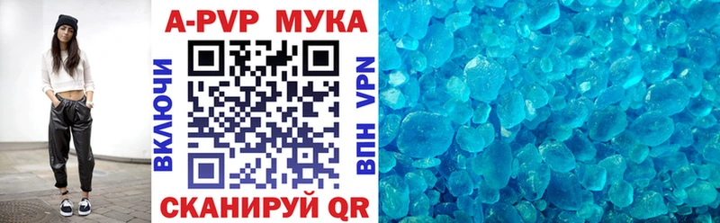 APVP крисы CK Пущино
