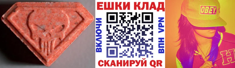 продажа наркотиков  Пущино  Экстази louis Vuitton 