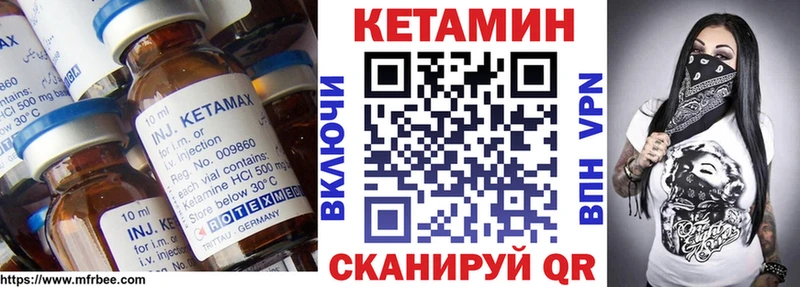 КЕТАМИН VHQ  KRAKEN рабочий сайт  Пущино 