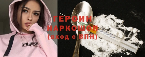 бутират Алексин