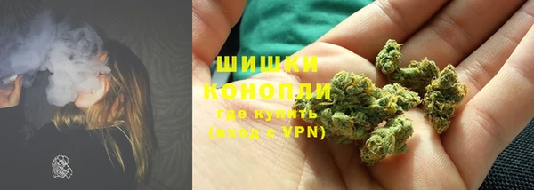 молекула духа Россошь
