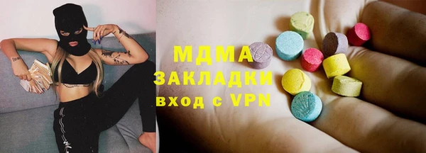 соль курить ск Армянск