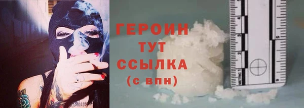 соль курить ск Армянск