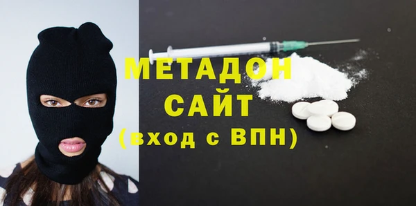 метадон Ростов