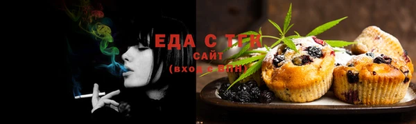MESCALINE Арсеньев