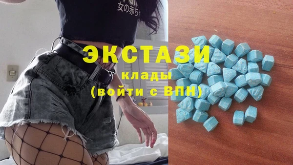 бутират Алексин