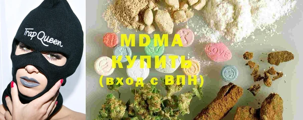 MESCALINE Арсеньев