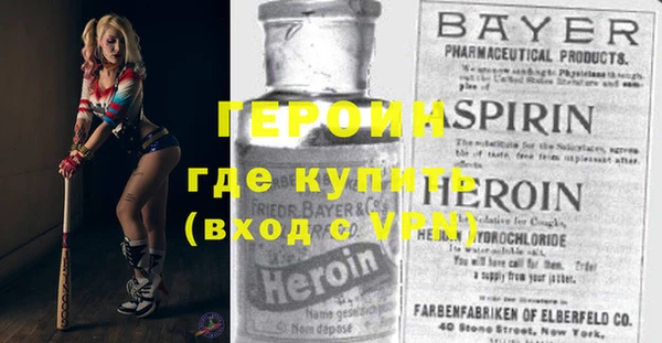 бутират Алексин