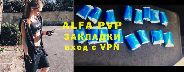 бутират Алексин