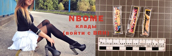 соль курить ск Армянск