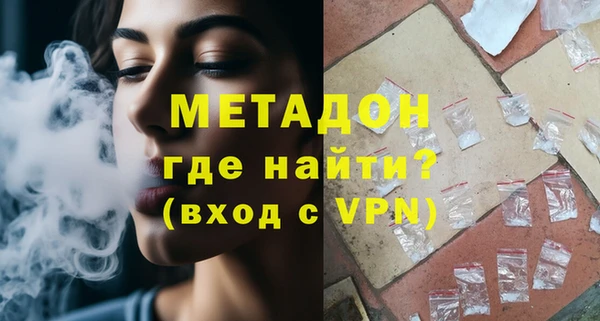 бутират Алексин