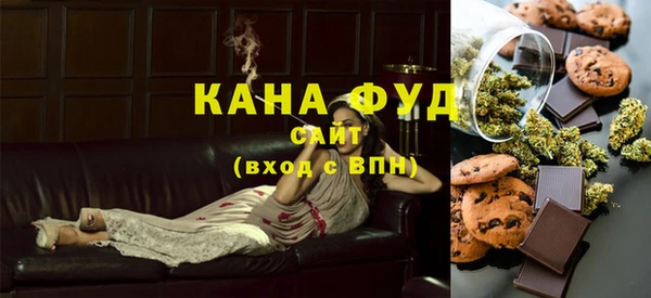 MESCALINE Арсеньев