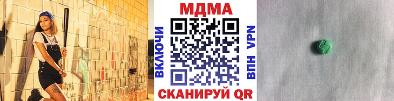 MDMA Molly  Пущино 