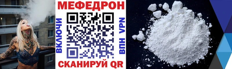 где можно купить   hydra как зайти  Мефедрон VHQ  Пущино 