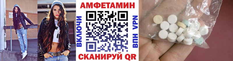 МЕТАМФЕТАМИН витя  Пущино 