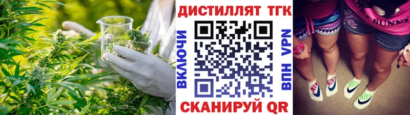 продажа наркотиков  Пущино  Дистиллят ТГК THC oil 